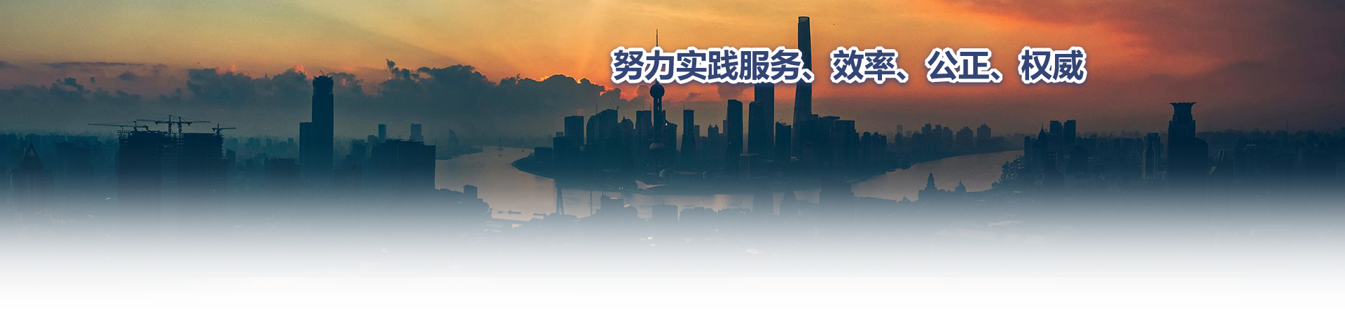 福建方兴招标代理有限公司